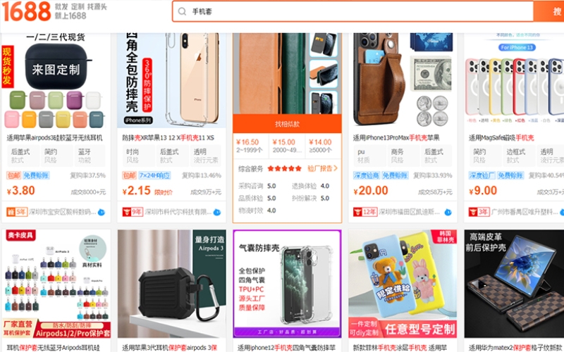 Nhập nguồn hàng ốp lưng điện thoại online qua 1688, taobao