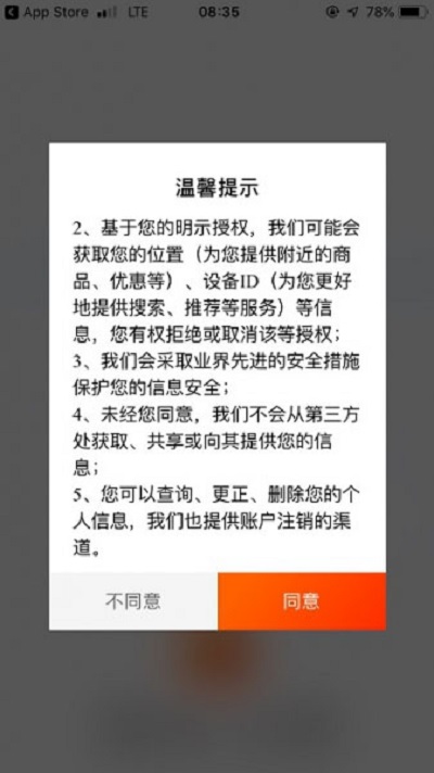 đồng ý với các điều khoản sử dụng