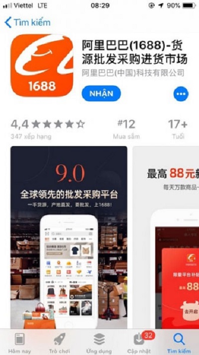 Tải ứng dụng 1688
